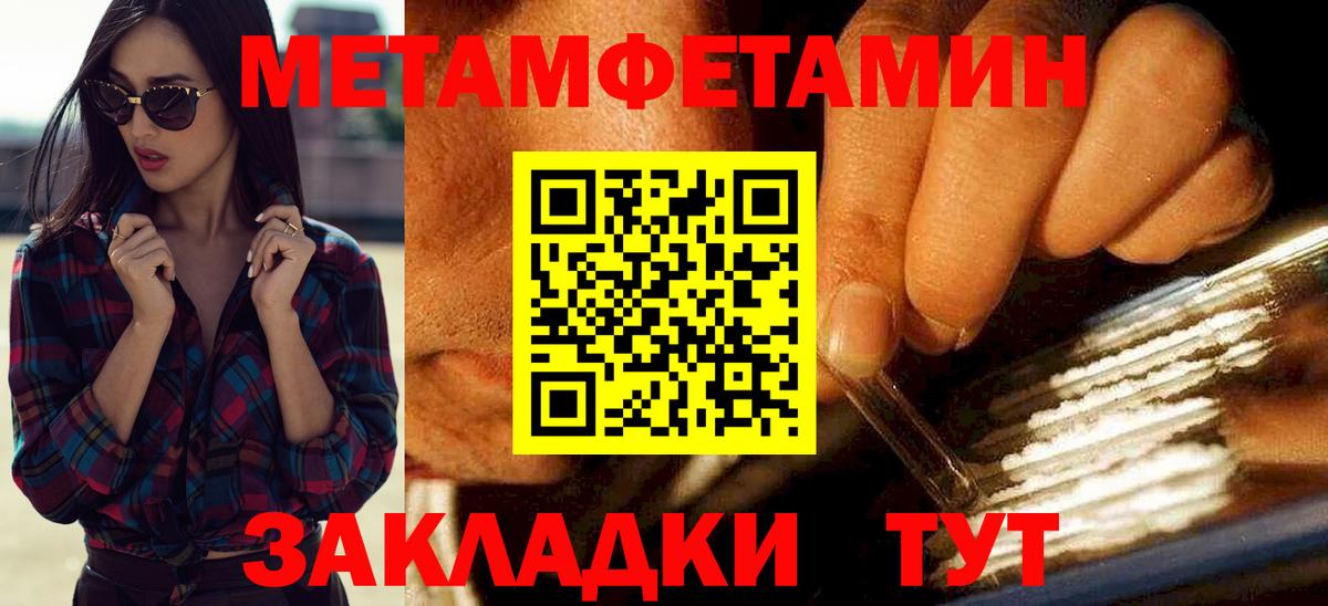 Донецк  Amphetamine  АМФЕТАМИН  Вход с VPN  АМФ Premium 