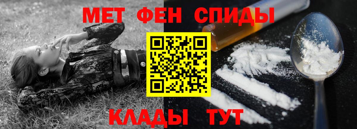 Амфетамин Premium Донецк