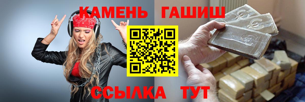 Гашиш Донецк