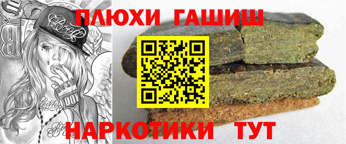 Донецк  ГАШИШ Изолятор  ГАШИШ  Вход с VPN 