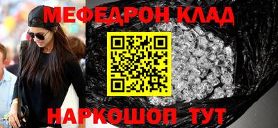кокаин перу Коммунар