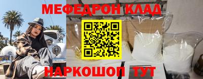 ALPHA-PVP Комсомольск-на-Амуре