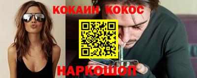 ALPHA-PVP Комсомольск-на-Амуре