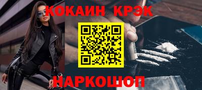 кокаин перу Коммунар