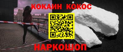 ALPHA-PVP Комсомольск-на-Амуре