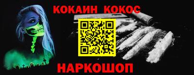 кокаин перу Коммунар