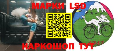ALPHA-PVP Комсомольск-на-Амуре