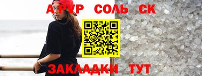 кокаин перу Коммунар