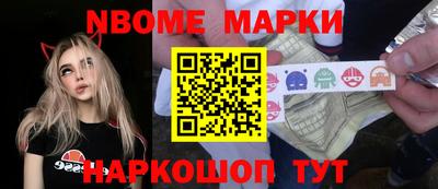 ALPHA-PVP Комсомольск-на-Амуре