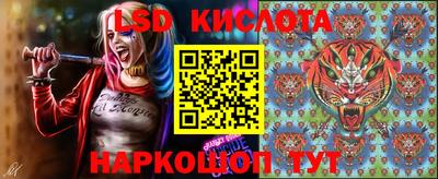 кокаин перу Коммунар