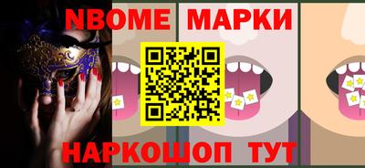 ALPHA-PVP Комсомольск-на-Амуре