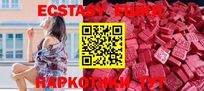 кокаин перу Коммунар