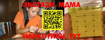 ALPHA-PVP Комсомольск-на-Амуре