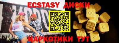 кокаин перу Коммунар