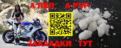 кокаин перу Коммунар