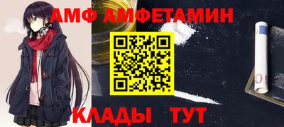ALPHA-PVP Комсомольск-на-Амуре