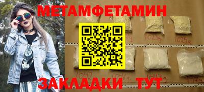 ALPHA-PVP Комсомольск-на-Амуре