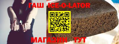 ALPHA-PVP Комсомольск-на-Амуре