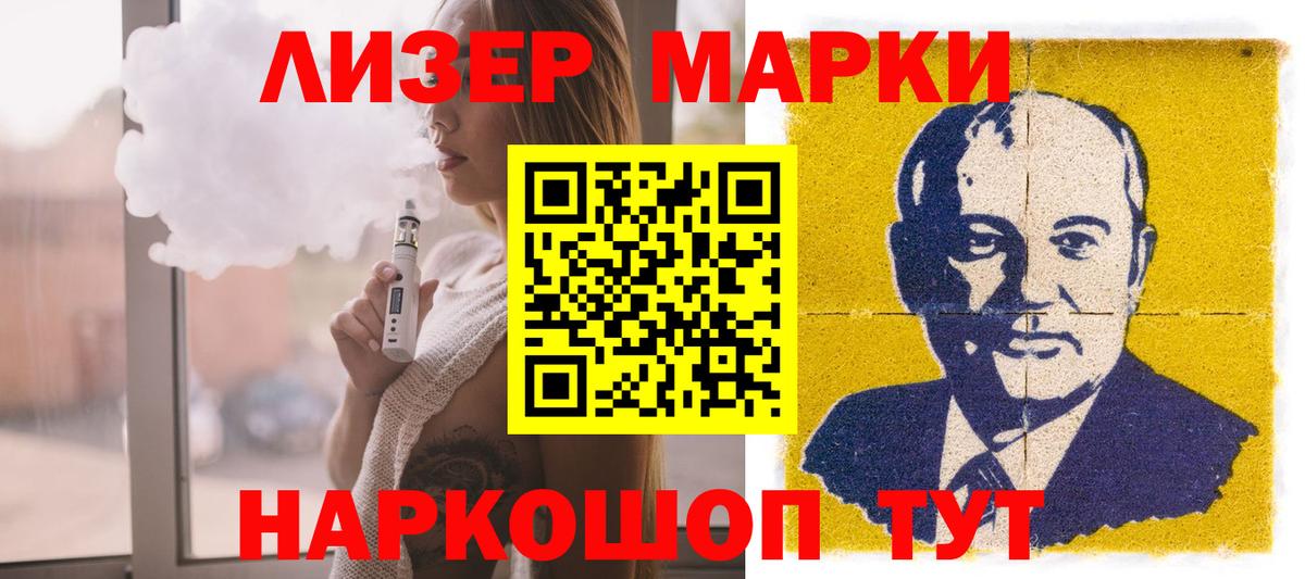 LSD-25 экстази ecstasy Донецк