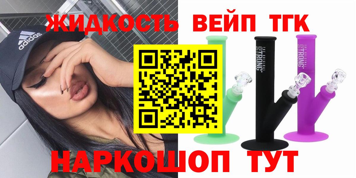 ТГК концентрат Донецк