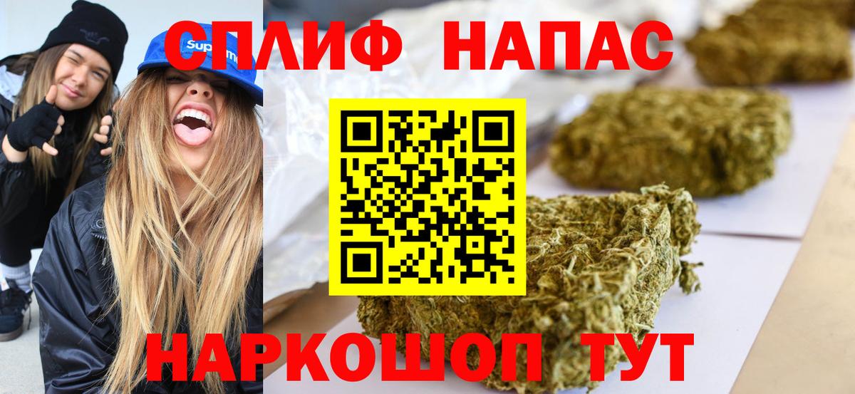 Канабис планчик  Вход с VPN  Конопля SATIVA & INDICA  Донецк  Конопля SATIVA & INDICA 