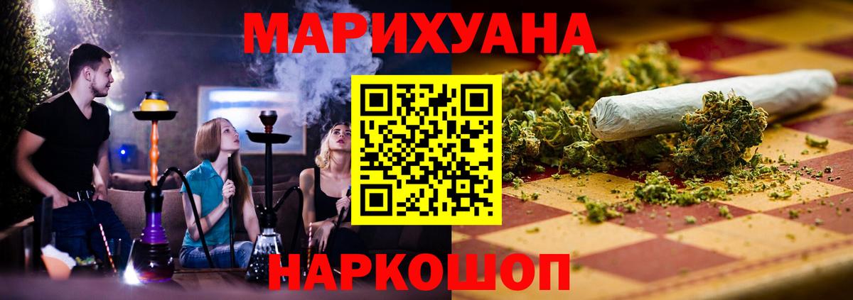 Бошки марихуана гибрид Донецк